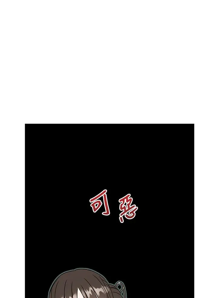 武林世家的失宠小孙女小说结局是什么?漫画,第25话1图