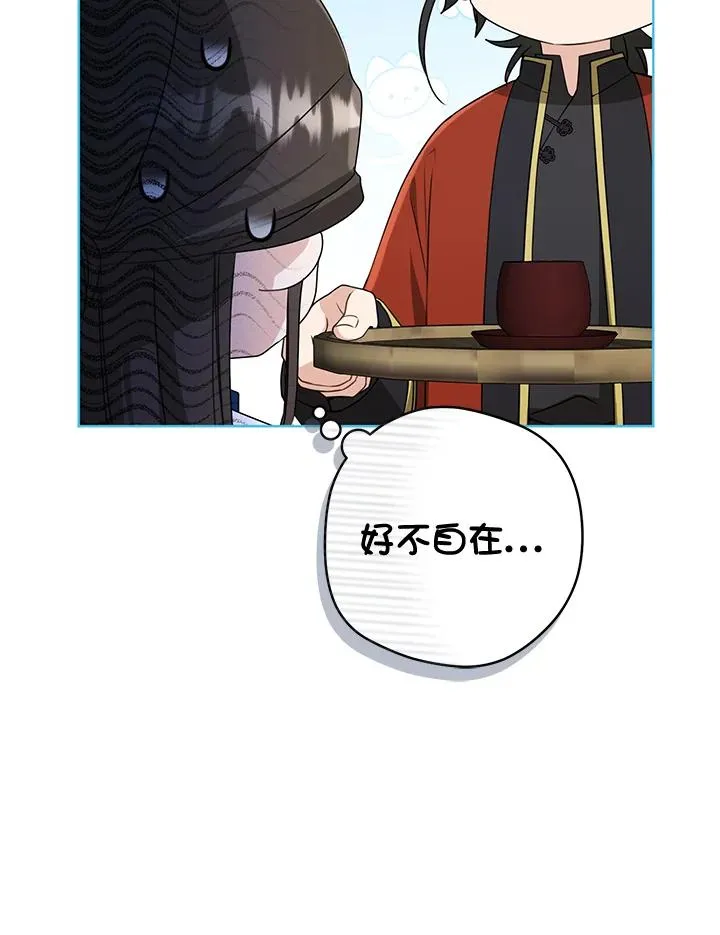 武林世家的失宠小孙女小说结局是什么?漫画,第39话2图