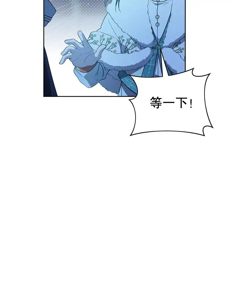武林世家的失宠小孙女小说结局是什么?漫画,59.老少密谈1图