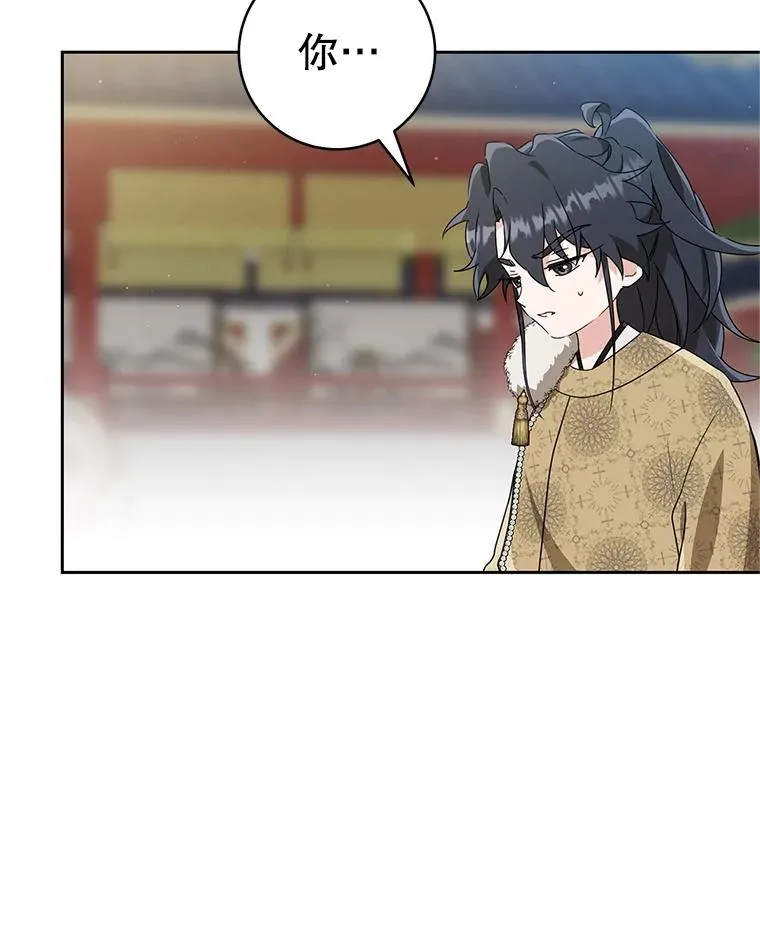 武林世家的失宠小孙女小说结局是什么?漫画,63.父子谈话1图