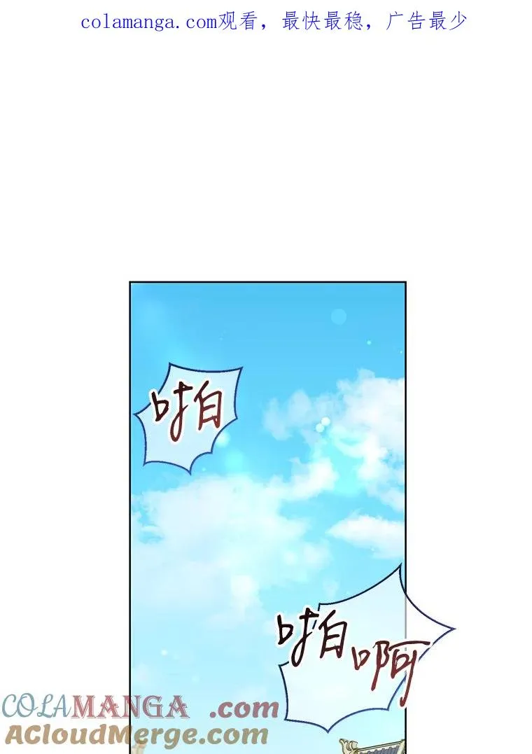 武林世家的失宠小孙女小说结局是什么?漫画,50.受伤1图