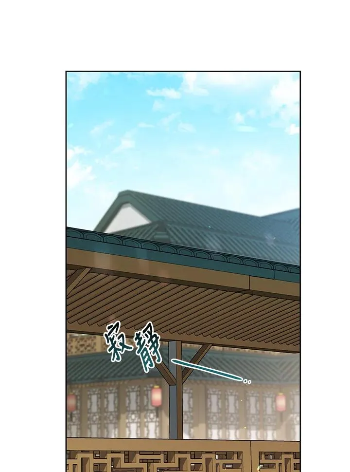 武林世家的失宠小孙女小说结局是什么?漫画,第18话2图