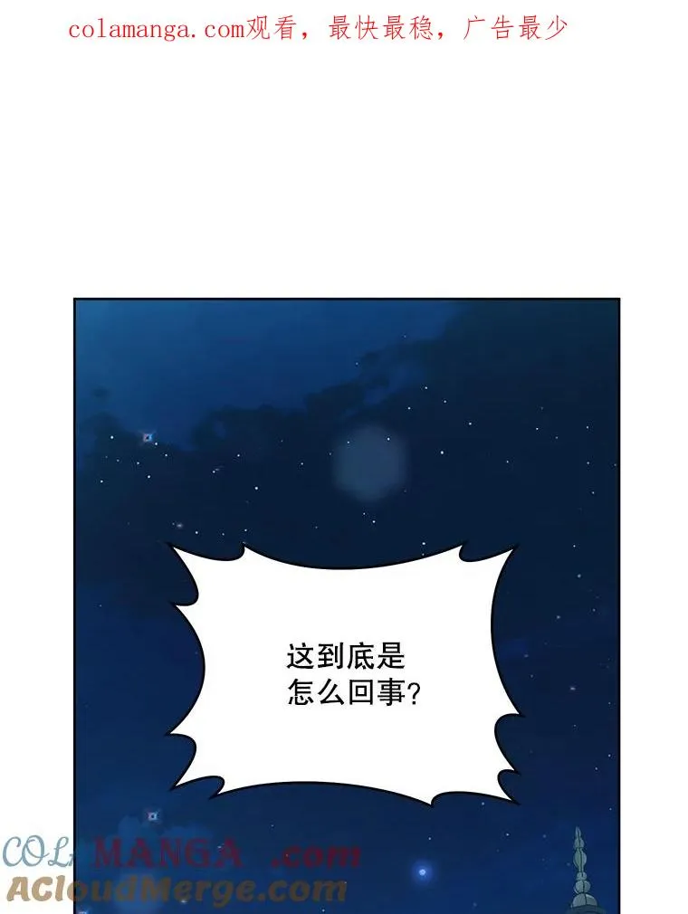 武林世家的失宠小孙女小说结局是什么?漫画,47.忠心的小狗1图