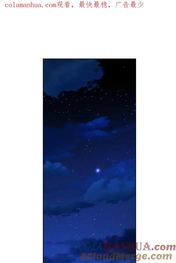 武林世家的失宠小孙女小说结局是什么?漫画,第17话1图