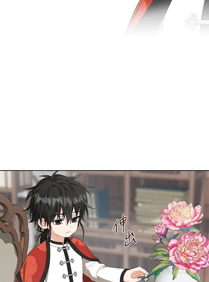 武林世家的失宠小孙女小说结局是什么?漫画,第35话2图