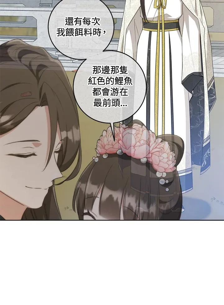 武林世家的失宠小孙女小说结局是什么?漫画,第41话1图