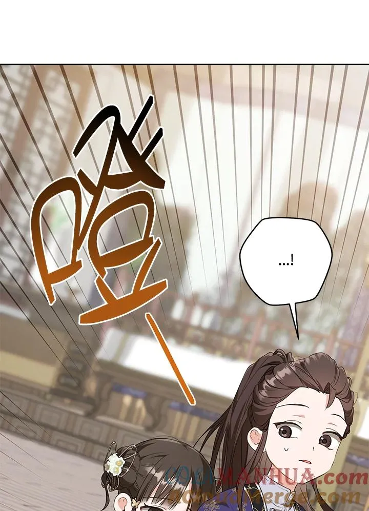 武林世家的失宠小孙女小说结局是什么?漫画,第26话1图
