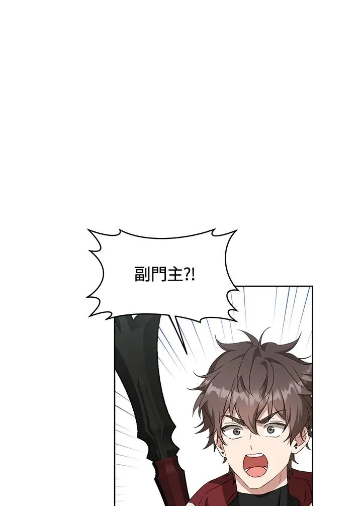 武林世家的失宠小孙女小说结局是什么?漫画,第32话2图