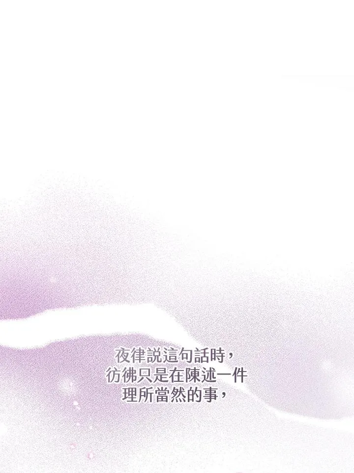 武林世家的失宠小孙女小说结局是什么?漫画,第39话1图