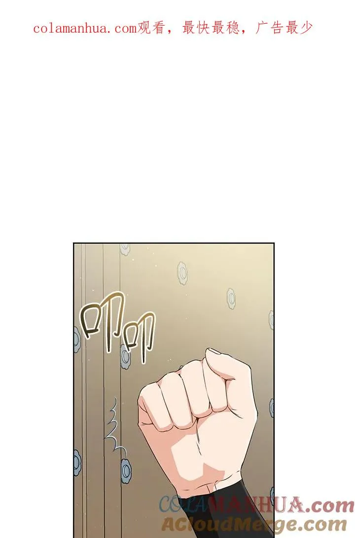 武林世家的失宠小孙女小说结局是什么?漫画,第30话1图