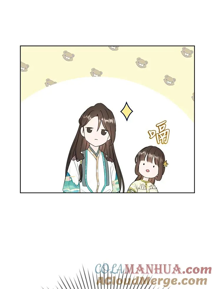 武林世家的失宠小孙女小说结局是什么?漫画,第14话1图