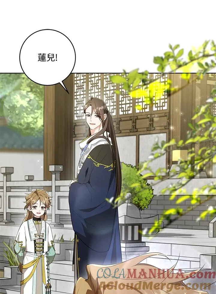 武林世家的失宠小孙女小说结局是什么?漫画,第25话2图