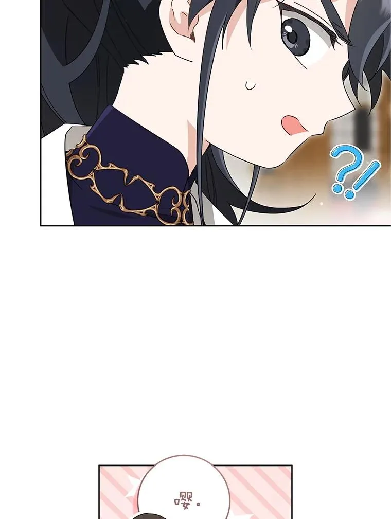 武林世家的失宠小孙女小说结局是什么?漫画,54.害羞2图