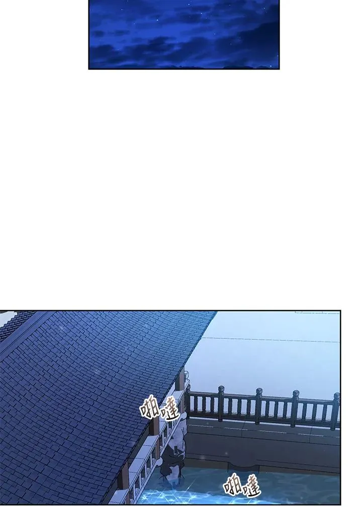 武林世家的失宠小孙女小说结局是什么?漫画,第17话2图