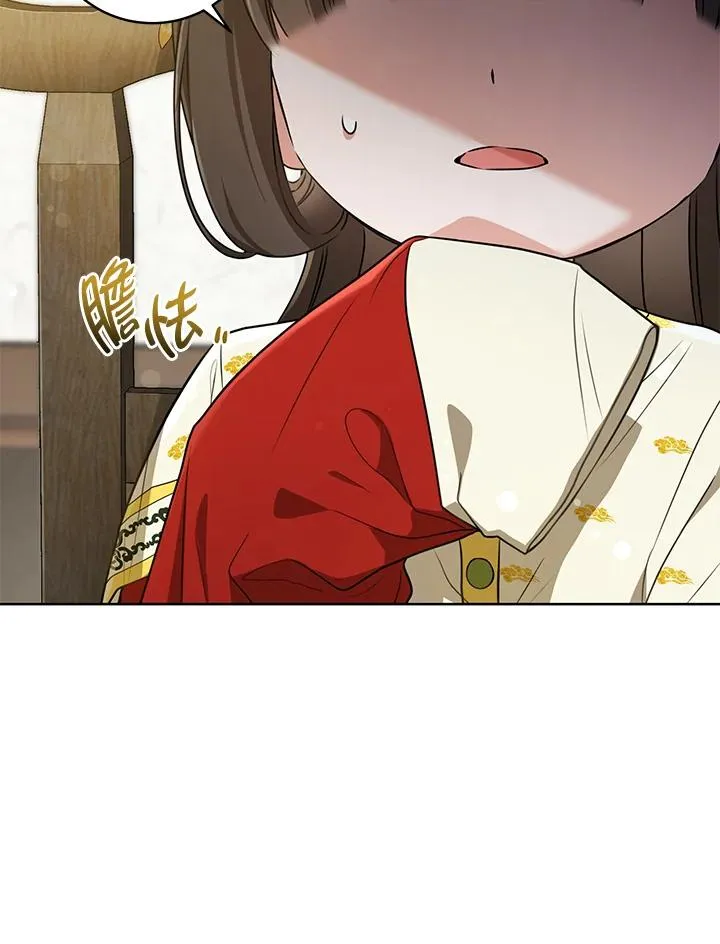 武林世家的失宠小孙女小说结局是什么?漫画,第14话2图