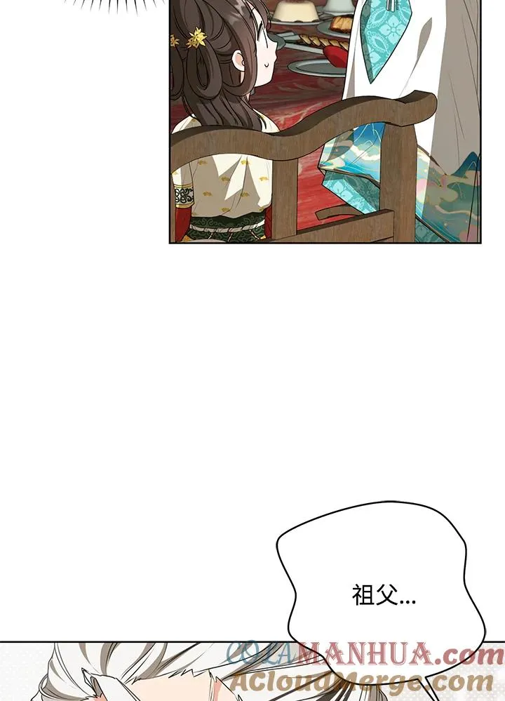 武林世家的失宠小孙女小说结局是什么?漫画,第15话1图
