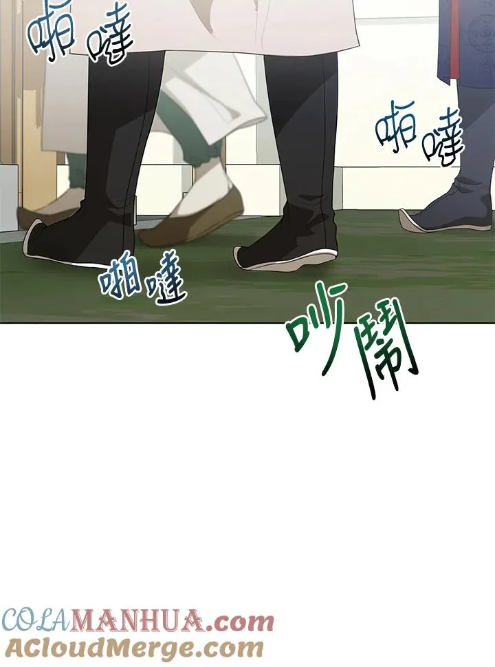 武林世家的失宠小孙女小说结局是什么?漫画,第18话1图