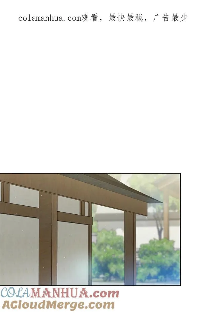 武林世家的失宠小孙女小说结局是什么?漫画,第40话1图