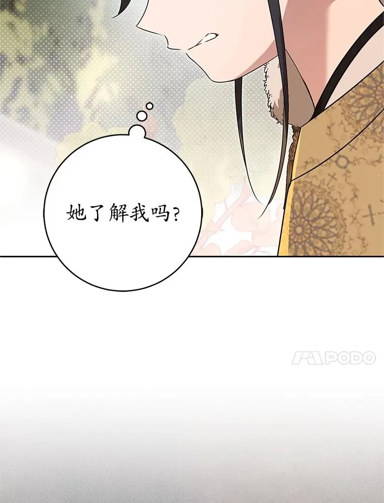 武林世家的失宠小孙女小说结局是什么?漫画,63.父子谈话2图