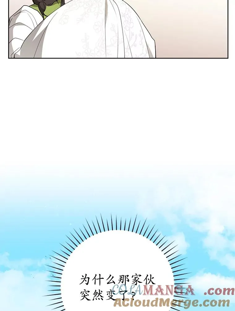 武林世家的失宠小孙女小说结局是什么?漫画,50.受伤1图