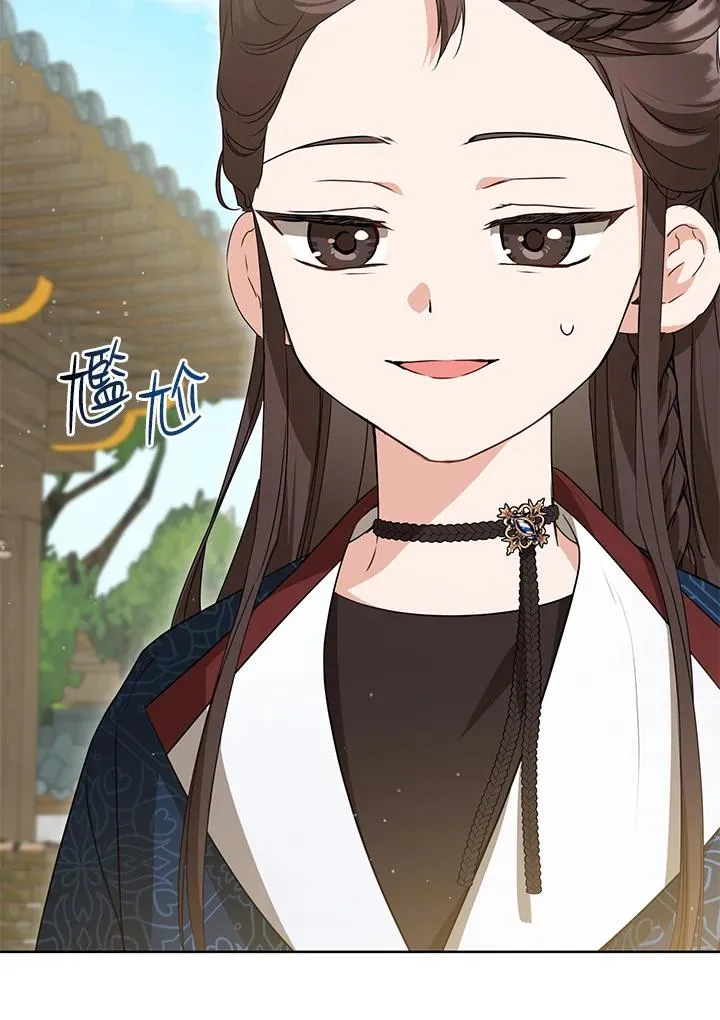 武林世家的失宠小孙女小说结局是什么?漫画,第28话2图
