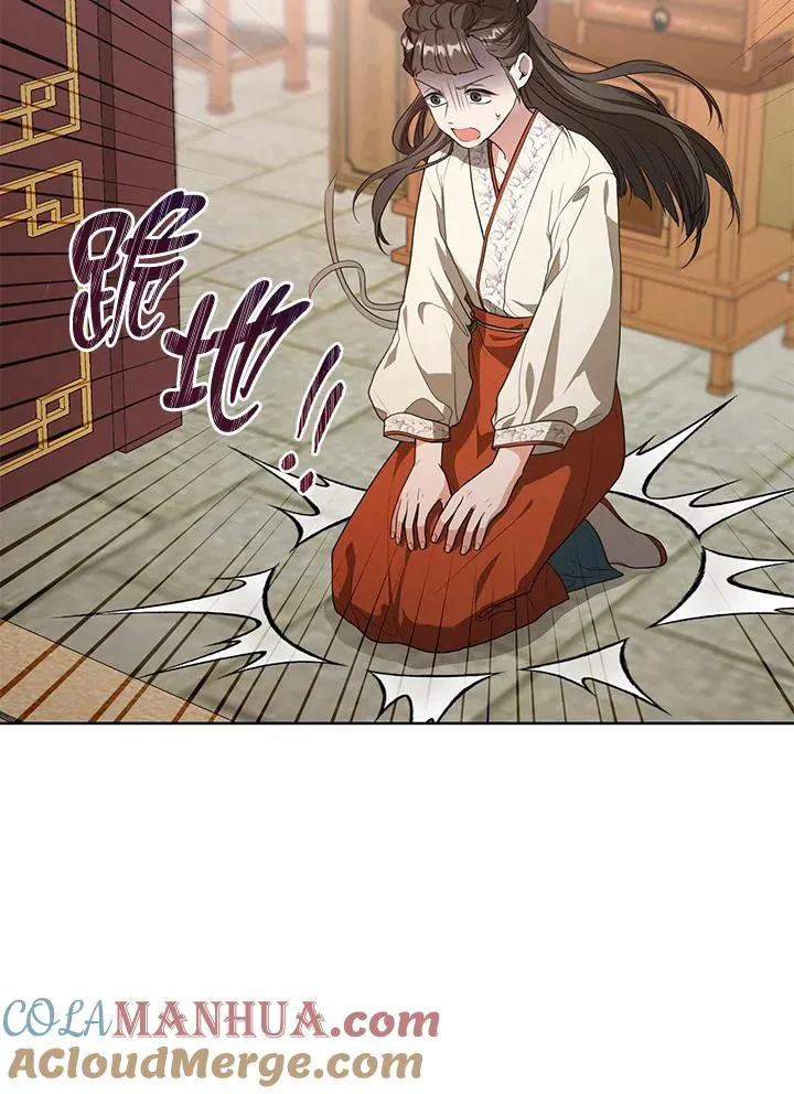 武林世家的失宠小孙女小说结局是什么?漫画,第10话1图