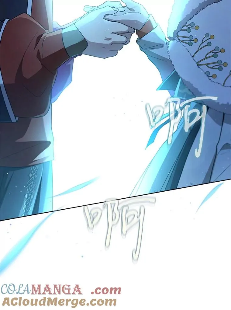 武林世家的失宠小孙女小说结局是什么?漫画,59.老少密谈1图