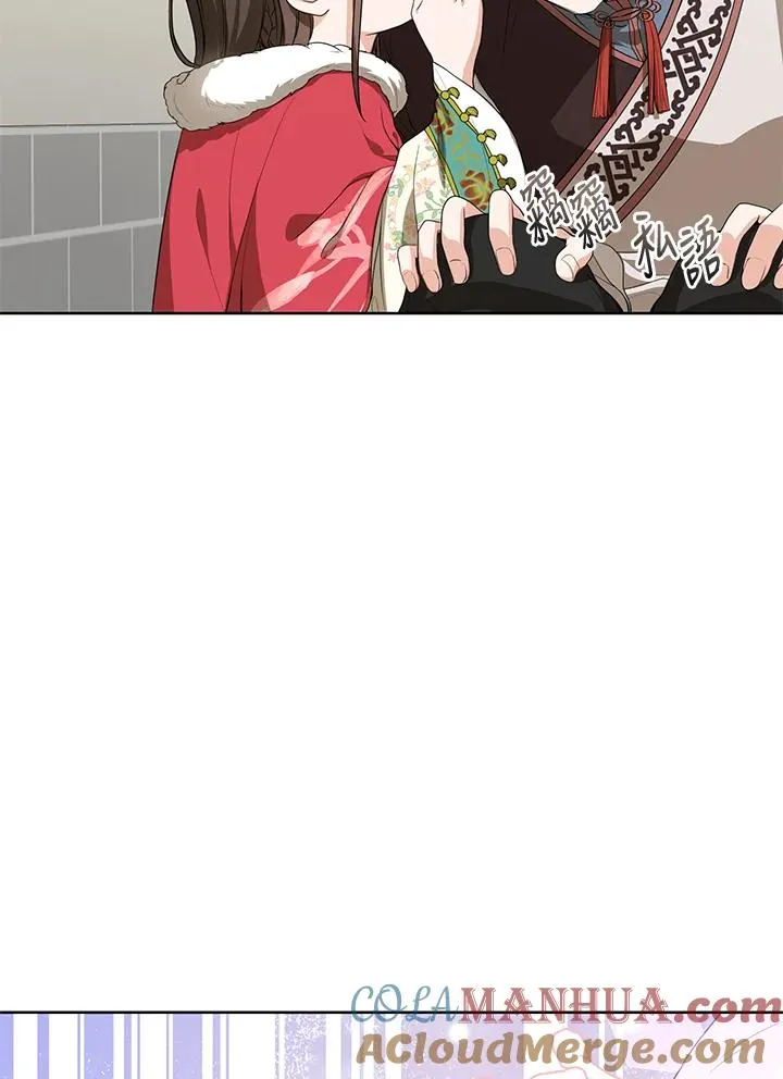 武林世家的失宠小孙女小说结局是什么?漫画,第18话1图