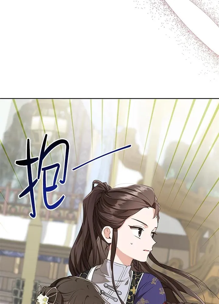 武林世家的失宠小孙女小说结局是什么?漫画,第26话2图