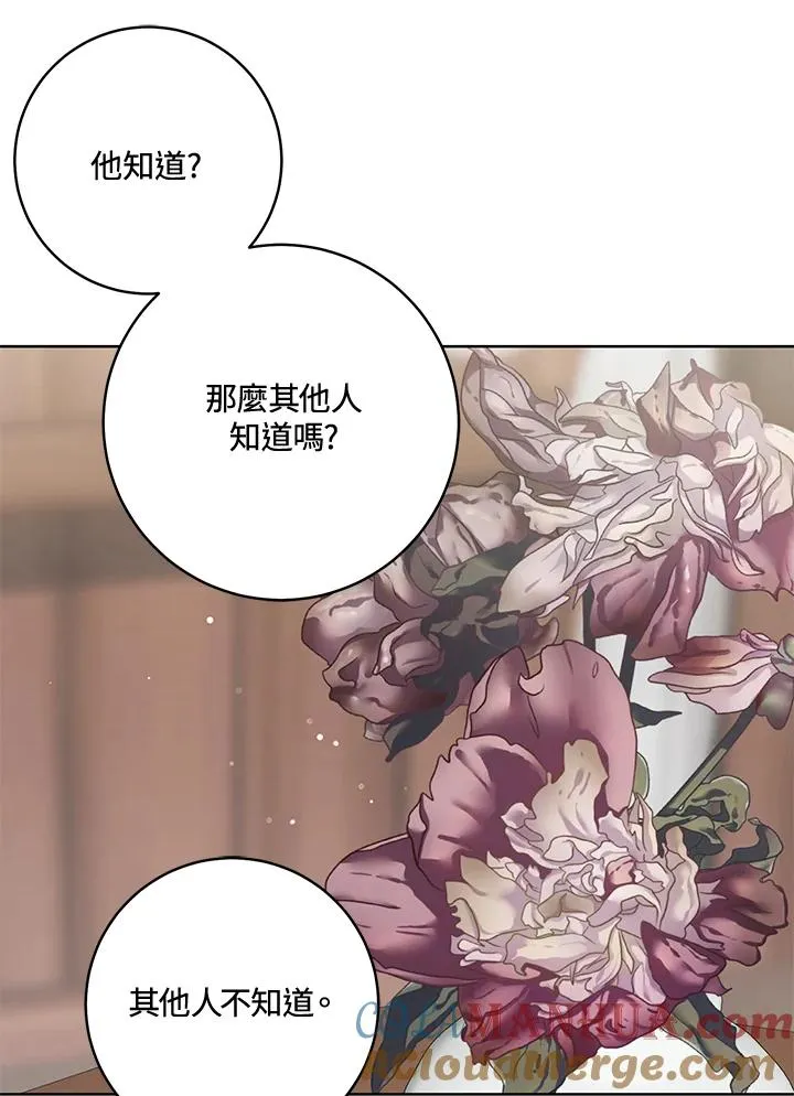 武林世家的失宠小孙女小说结局是什么?漫画,第35话1图
