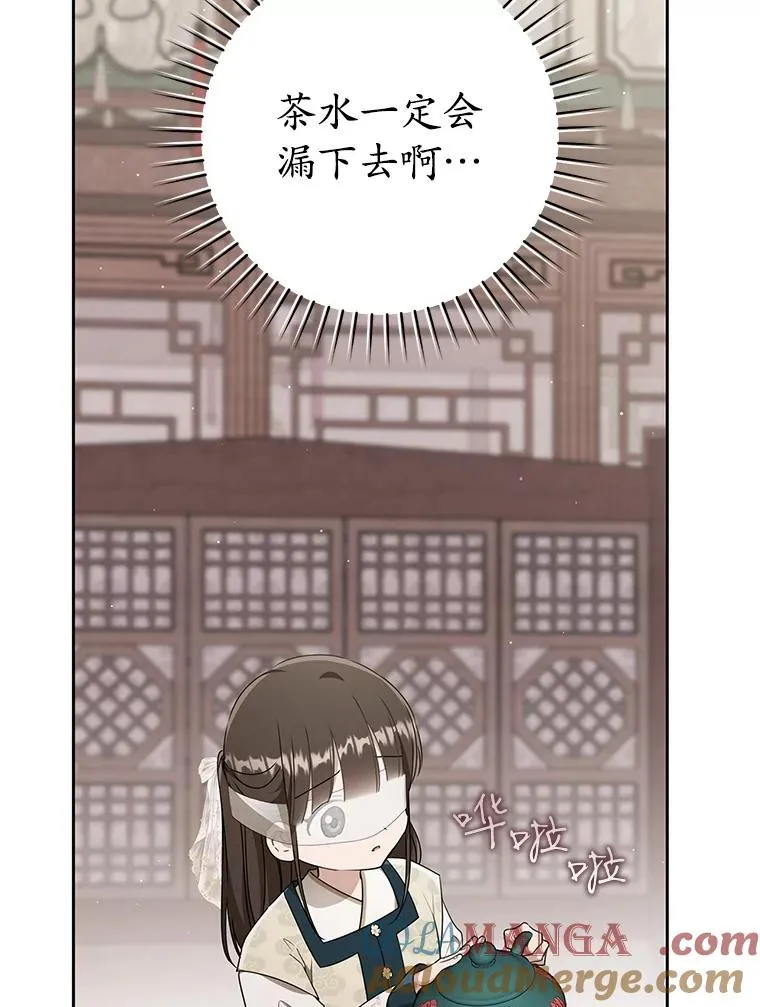 武林世家的失宠小孙女小说结局是什么?漫画,64.脆如裂杯1图