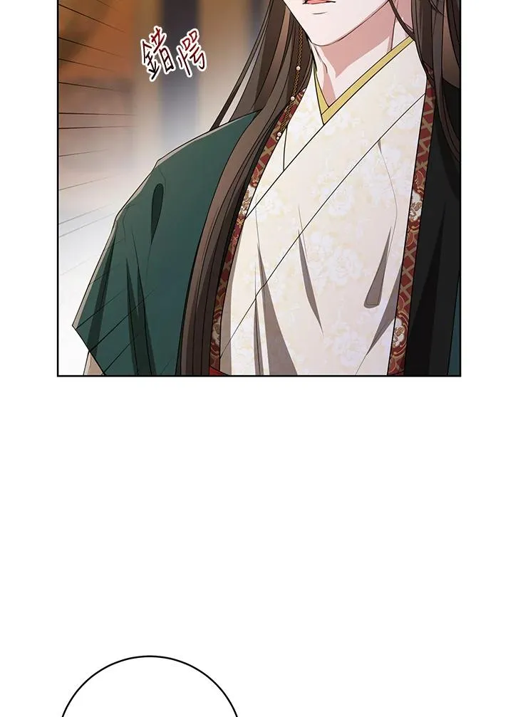 武林世家的失宠小孙女小说结局是什么?漫画,第17话2图