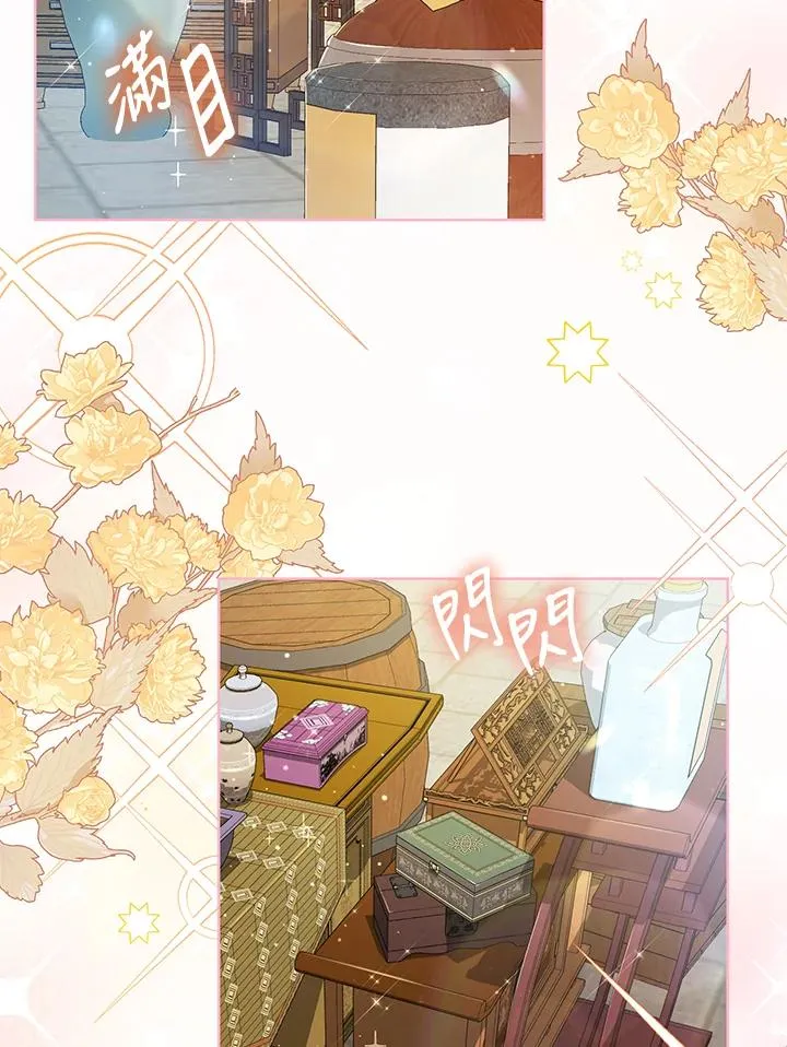 武林世家的失宠小孙女小说结局是什么?漫画,第9话2图