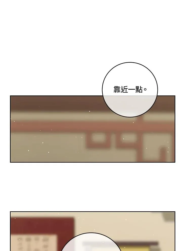 武林世家的失宠小孙女小说结局是什么?漫画,第39话2图