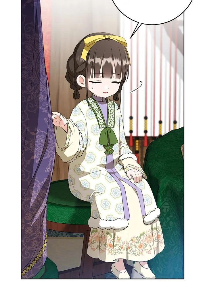 武林世家的失宠小孙女小说结局是什么?漫画,第31话1图