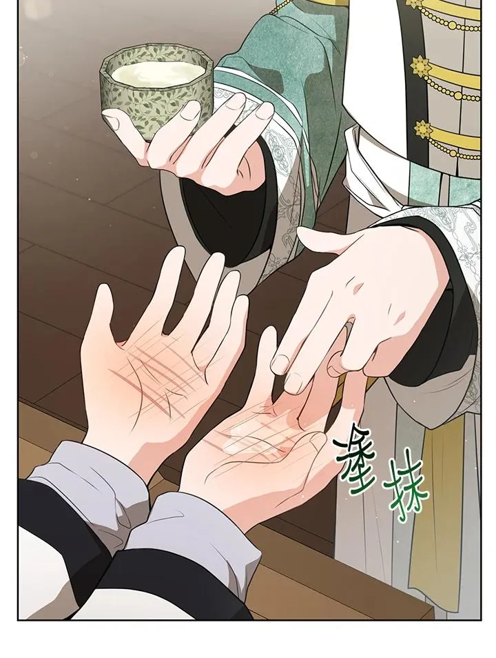 武林世家的失宠小孙女小说结局是什么?漫画,第27话2图