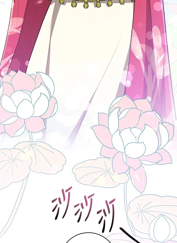 武林世家的失宠小孙女小说结局是什么?漫画,第18话1图
