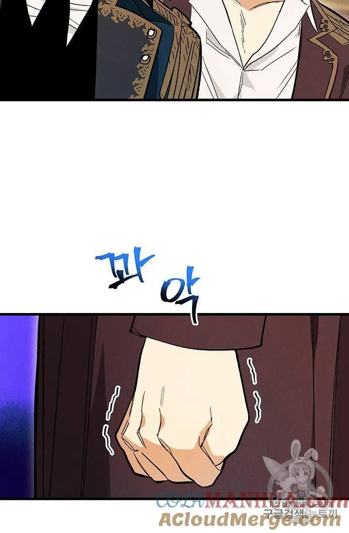 皇家厨房照片漫画,第16话2图