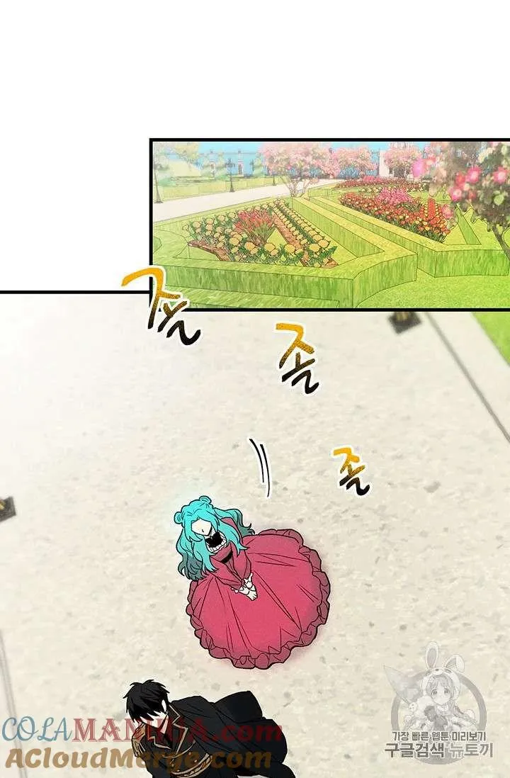 皇家厨房照片漫画,第20话1图