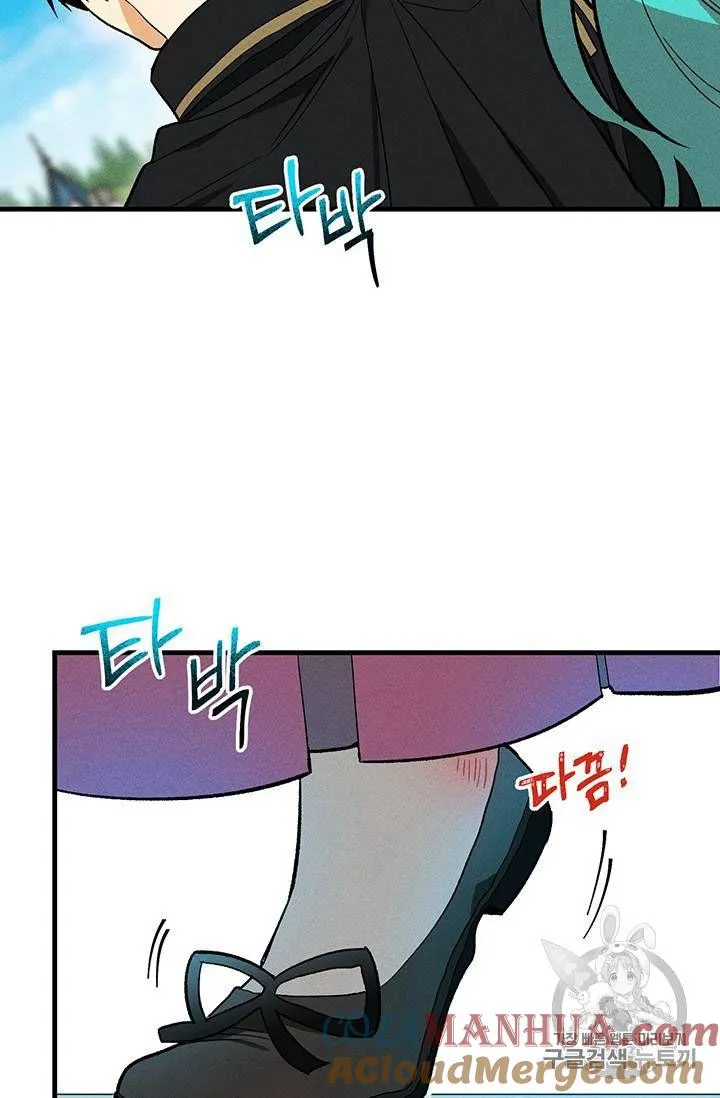 皇家厨房照片漫画,第20话2图