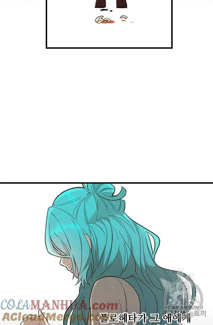皇家厨房照片漫画,第26话2图