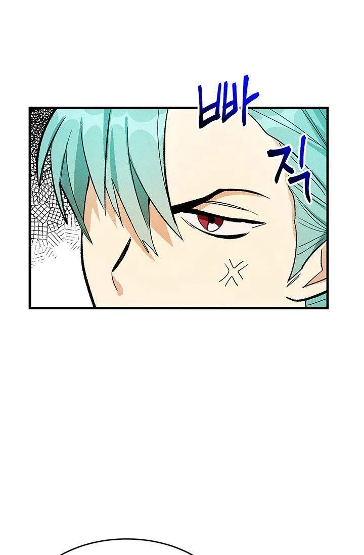 皇家厨房照片漫画,第26话2图