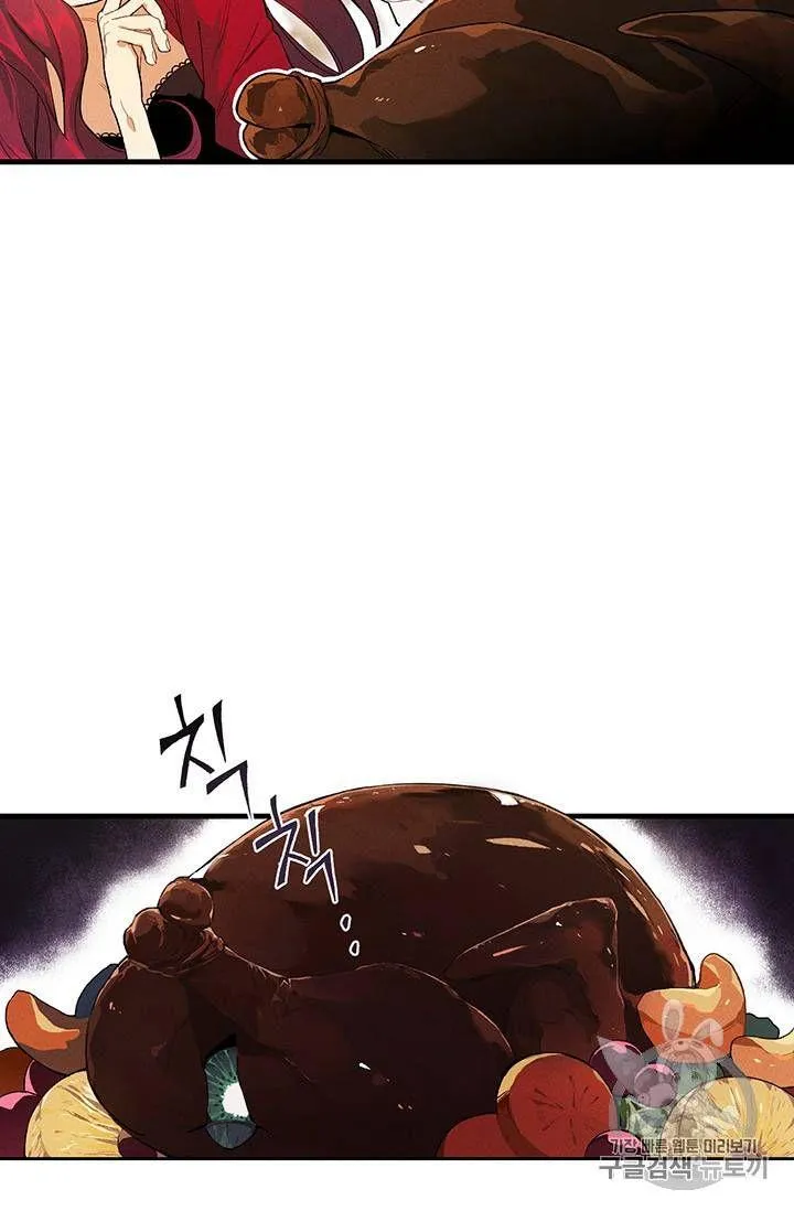 皇家厨房照片漫画,第01话1图