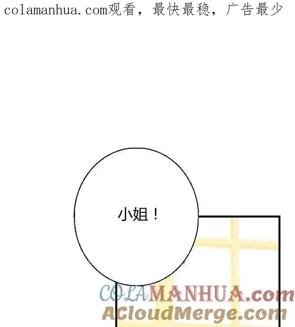 皇家厨房电脑版怎么下载漫画,第39话1图