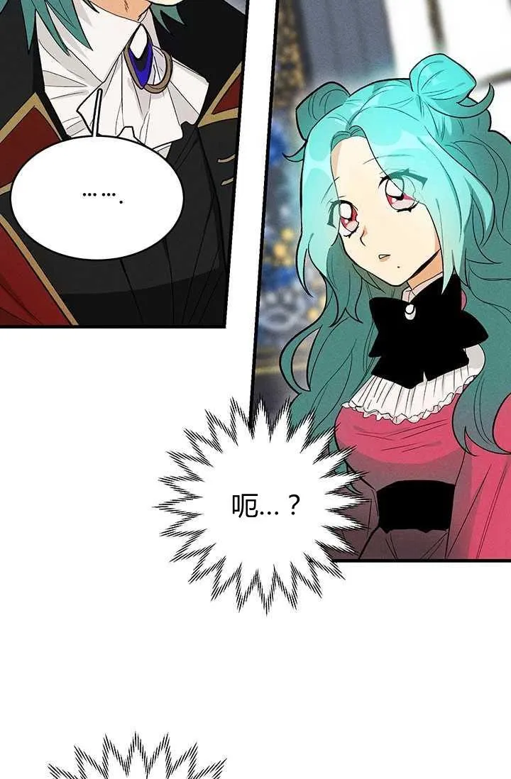 皇家厨房照片漫画,第20话1图