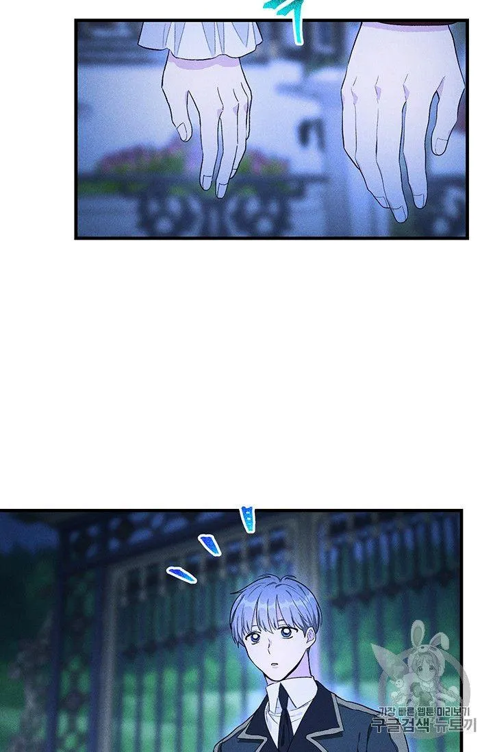 皇家厨师英文漫画,第33话2图