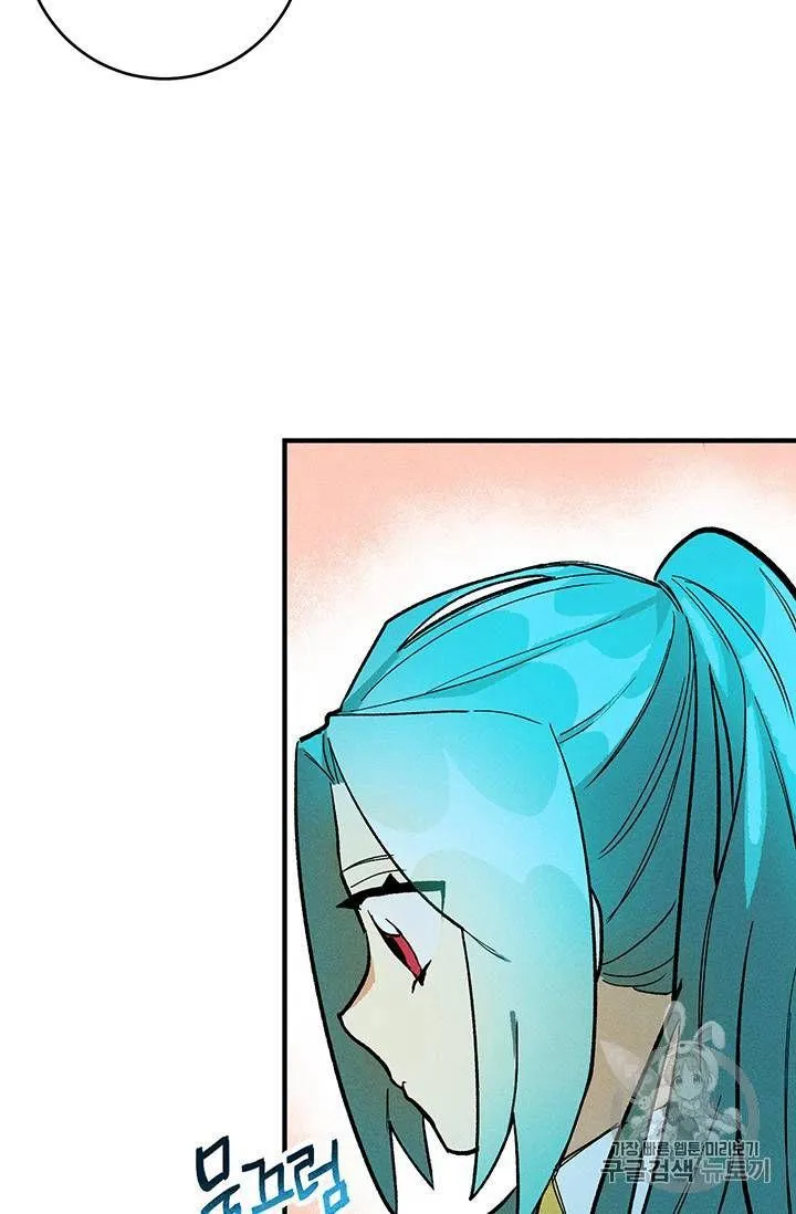 皇家厨房照片漫画,第08话1图