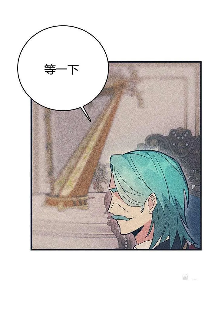 皇家厨房照片漫画,第23话2图