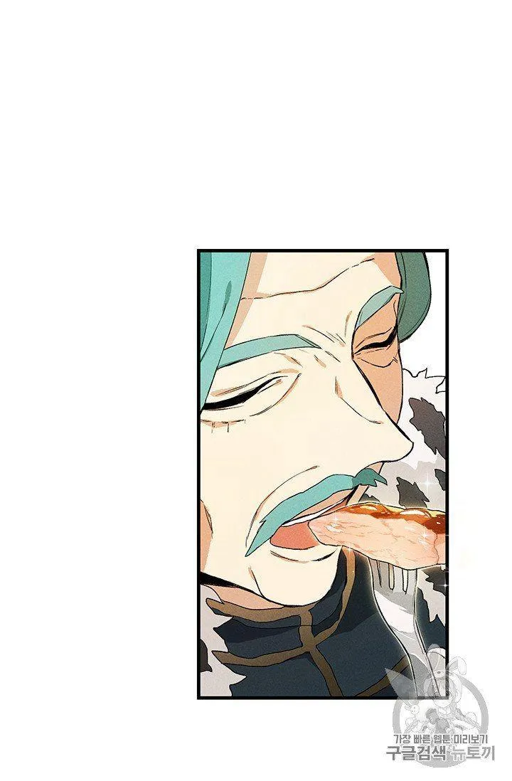 皇家厨房照片漫画,第01话2图