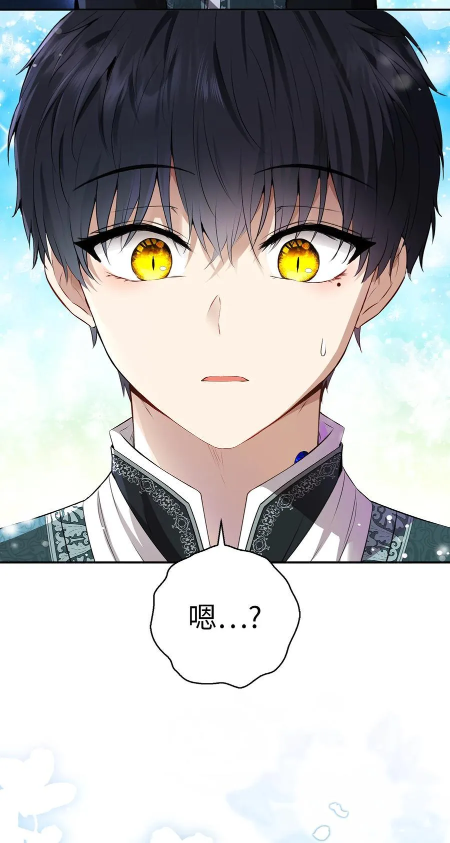 狮子公爵家的松鼠千金86话漫画,68 害怕被讨厌的大皇子2图
